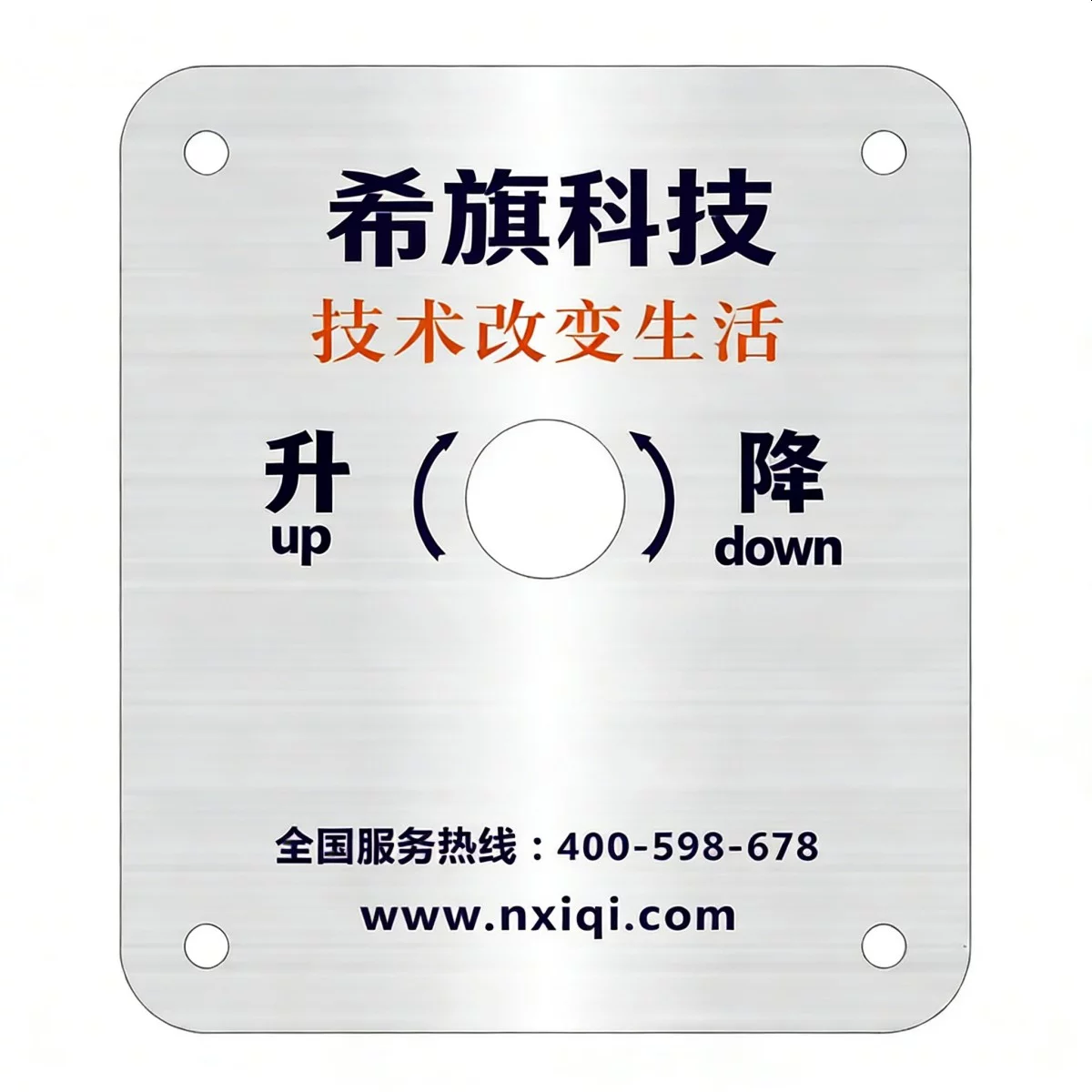 旗杆面板 旗杆面板
